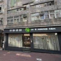 EAR · 澄︱專業掏耳舒壓 · 頭療SPA (土瓜灣店)